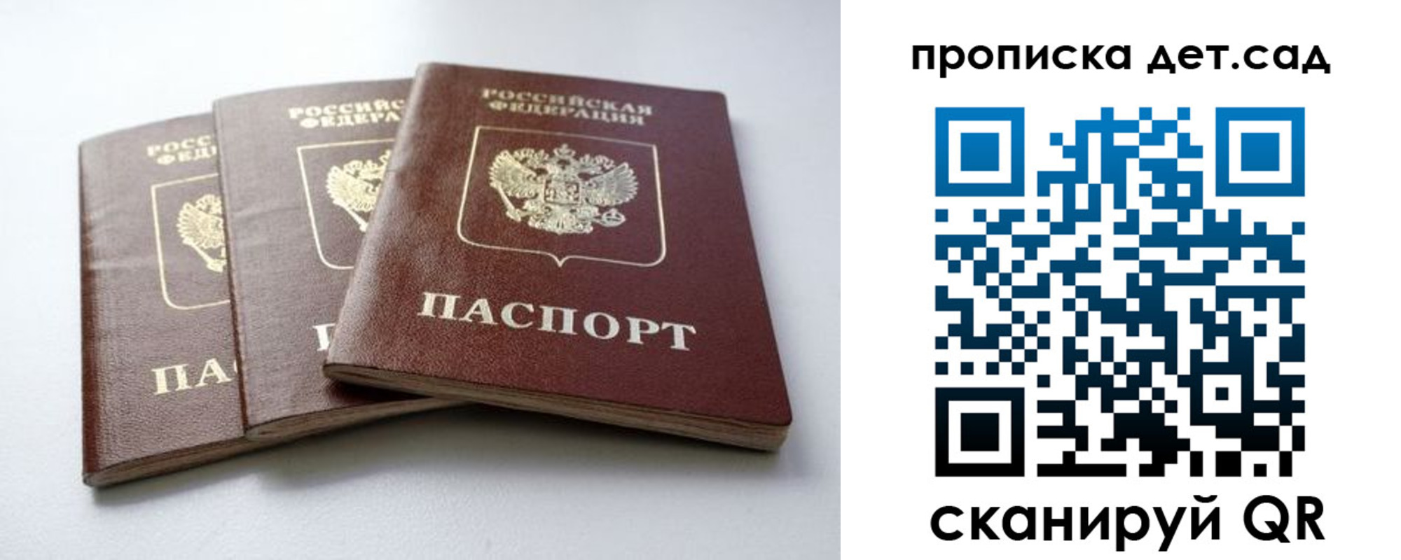 где прописаться в Свирске